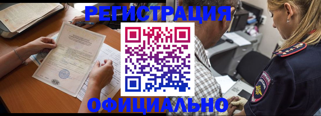 прописка для кредита в Набережных Челнах