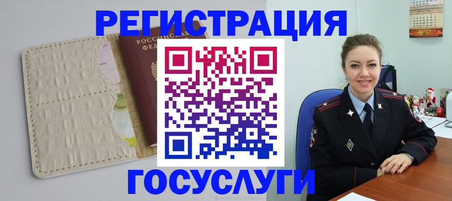 прописка гарантия в Набережных Челнах