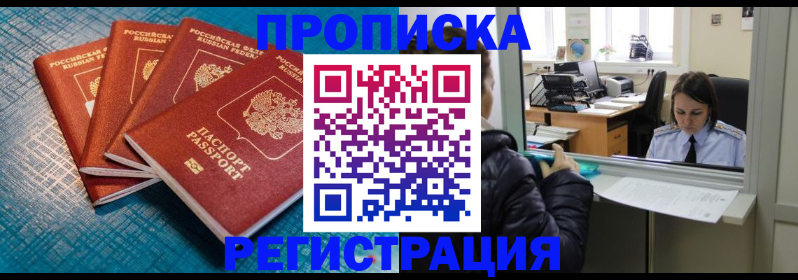 регистрация для дет. сада в Набережных Челнах
