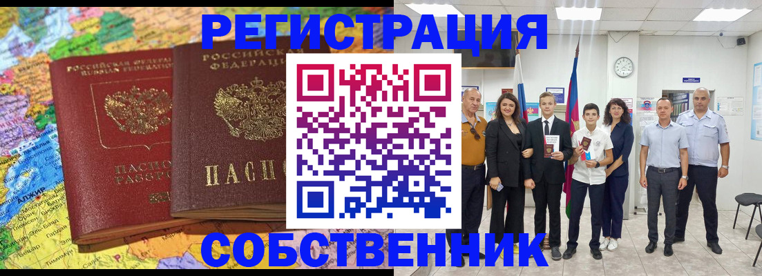 регистрация для школы в Набережных Челнах